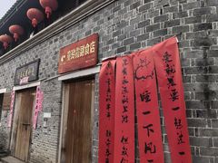 -前童古镇