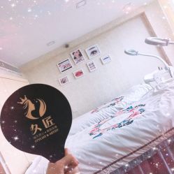 -久匠·纹眉半永久野生眉