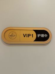 -Lily纤美·科技减脂中心