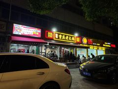 -谭记重庆老火锅(总店)