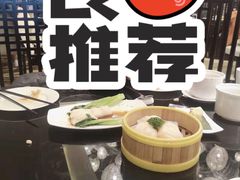 -青岛威斯汀酒店六楼中国元素餐厅