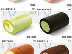 -the Roll'ING手作瑞士卷专门店(卓悦中心店)