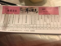 -鲜入围煮花胶鸡海鲜火锅