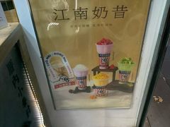 -厝内小眷村(长宁定西路店)