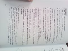 -学习谷日语培训日本留学·多语种外语教学(西单宣武分部)