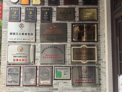 -果然居酒家 · 顺德园林私房菜
