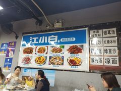 -小民大排档(光谷店)