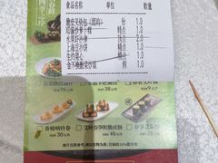 -潮江春(阳光店)