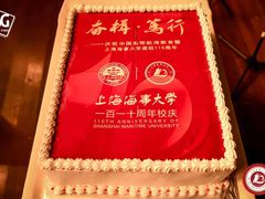 -上海海事大学(临港校区)