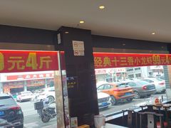 -川流不息·地道川菜·小龙虾(松东路店)