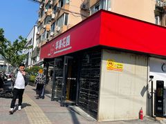 -苹果花园(龙漕路店)