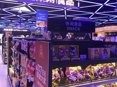 -盒马鲜生(大成店)