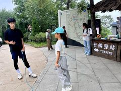 -沂蒙山旅游区云蒙景区(蒙山国家森林公园)