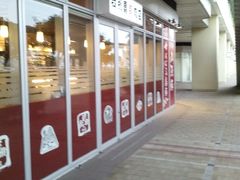 -我那覇豚肉店(カフーナ旭橋店)
