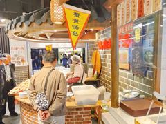 -老城南.鸭血粉丝汤(夫子庙店)
