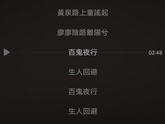 -MAO Livehouse(杭州店)