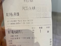 -树夏(金楠天街店)