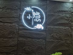 -小隐·采耳头疗spa(环宇城店)