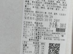 -红宝石·鲜奶小方·海派西点房(长阳店)