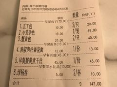 -花园茶楼(兴城西路店)