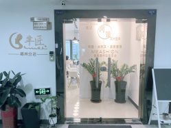 -芮娅时光半永久纹眉·美甲美睫·皮肤管理