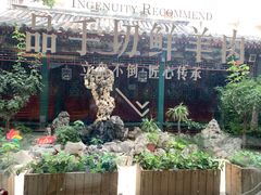 -东来顺饭庄(王府井步行街店)