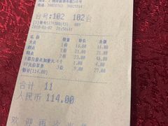 账单-金苑海鲜酒家(新港中路店)