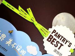 -Pantry's Best派悦坊蛋糕(K11购物艺术中心店)
