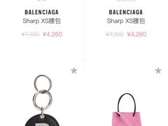 -BALENCIAGA(恒隆广场店)