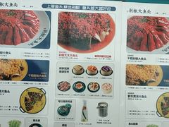 菜单-千稻剁椒大鱼头(CityOn熙地港店)