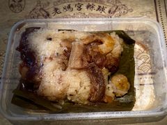 -老妈宫粽球