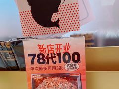 -雅佳神话·麻辣烤鱼(新街口店)