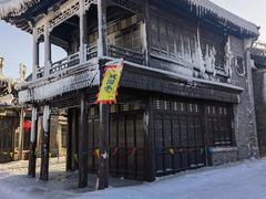 -盛世南宫影视城(北普陀影视城)
