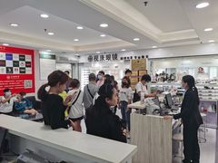 -视康眼镜·蔡司授权店(同乐路广州眼镜城店)