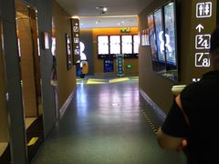 -幸福蓝海国际影城(扬名IMAX店)