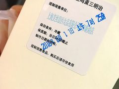 -巴黎贝甜(大宁国际商业广场店)