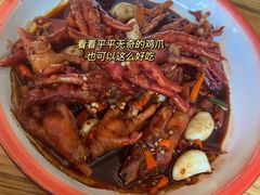 -老三样·美食研究中心(世贸路店)