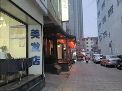 -芥岛(河北大街店)