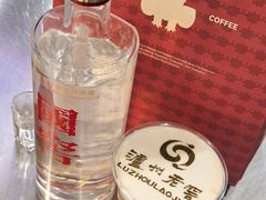 -泸州老窖景区