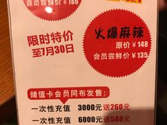 -三太子地摊烧烤·小龙虾(北蔡店)