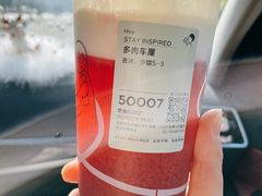 多肉车厘-喜茶(慈溪银泰城店)