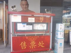 -德云社(三里屯店)