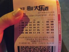 -兰边碗(鼓楼店)