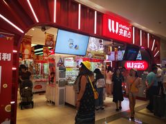 -LLJ夹机占(正佳广场店)