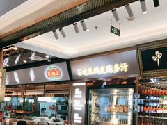 -朱记乳鸽王·非遗石岐乳鸽·全鸽宴(大兴旗舰店)