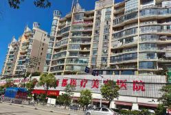 -贵阳丽都医疗美容医院