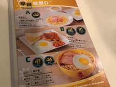 -谭仔云南米线(粉岭车站路店)