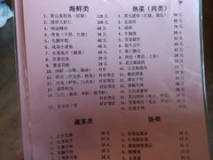 -双塔老饭店