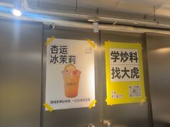 -大虎老火锅(直港大道店)