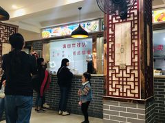 -马三洋芋片(兰州总店)